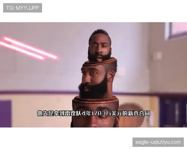 哈登这训练完直接去夜店的穿搭，真当自己是休赛期无限续杯啊？