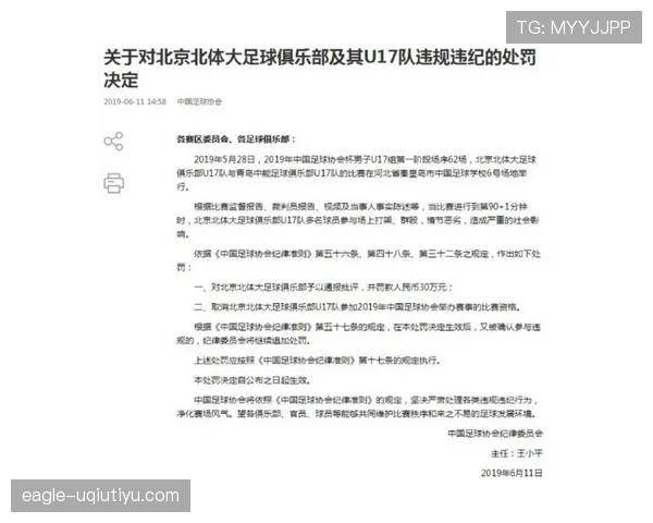 足球开赛最低人数规则详细解析，少于人数比赛如何判罚？