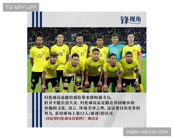 约旦队2026世界杯预选赛阵容分析 归化球员能否助力冲击正赛 约旦队2026世界杯预选赛阵容分析 归化球员能否助力冲击正赛