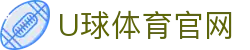 U球体育 - U球体育APP - 世界杯足球预测：冠军热门球队盘点